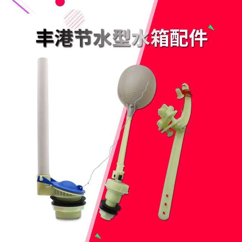 Rope Sanitary Ware Water Tank Accessories Old Style Single Squatting ...