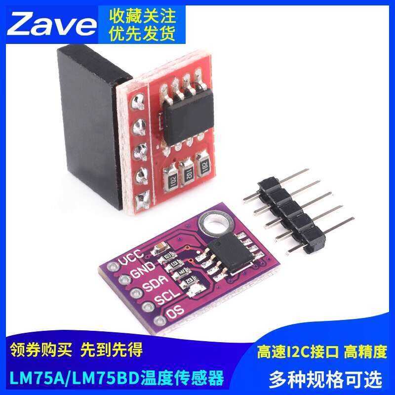 LM75 Temperature Sensor High-Speed I2C Interface High-Precision ...