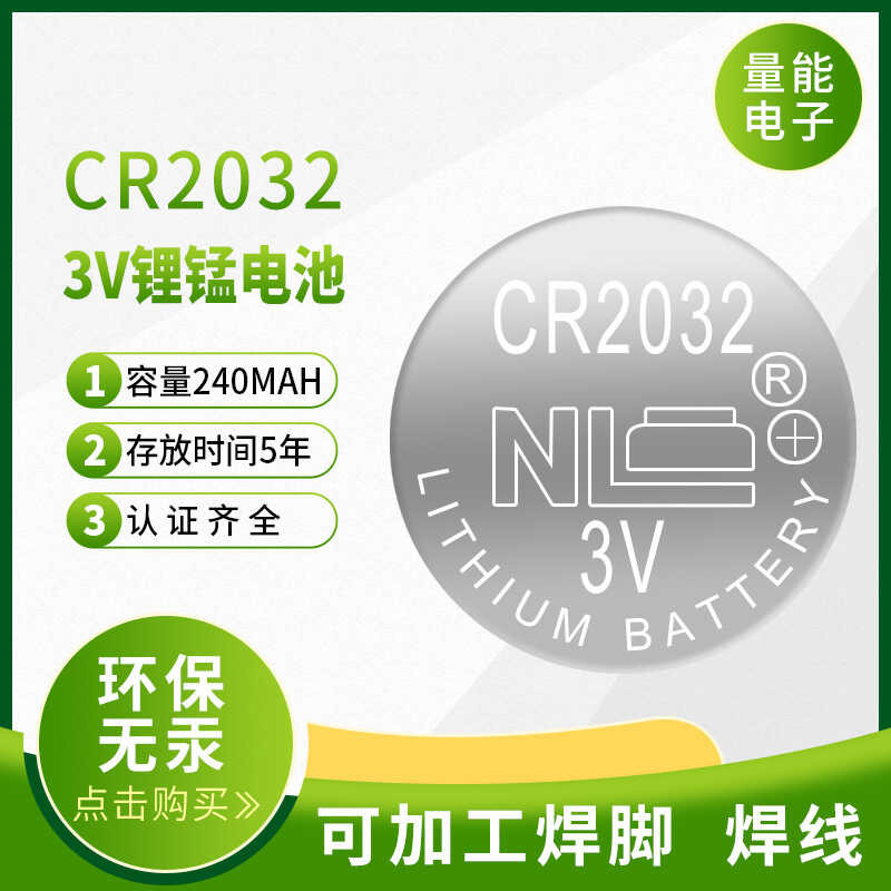 Button Battery CR2032 Battery 2032 Car Key Battery CR2032 Button ...