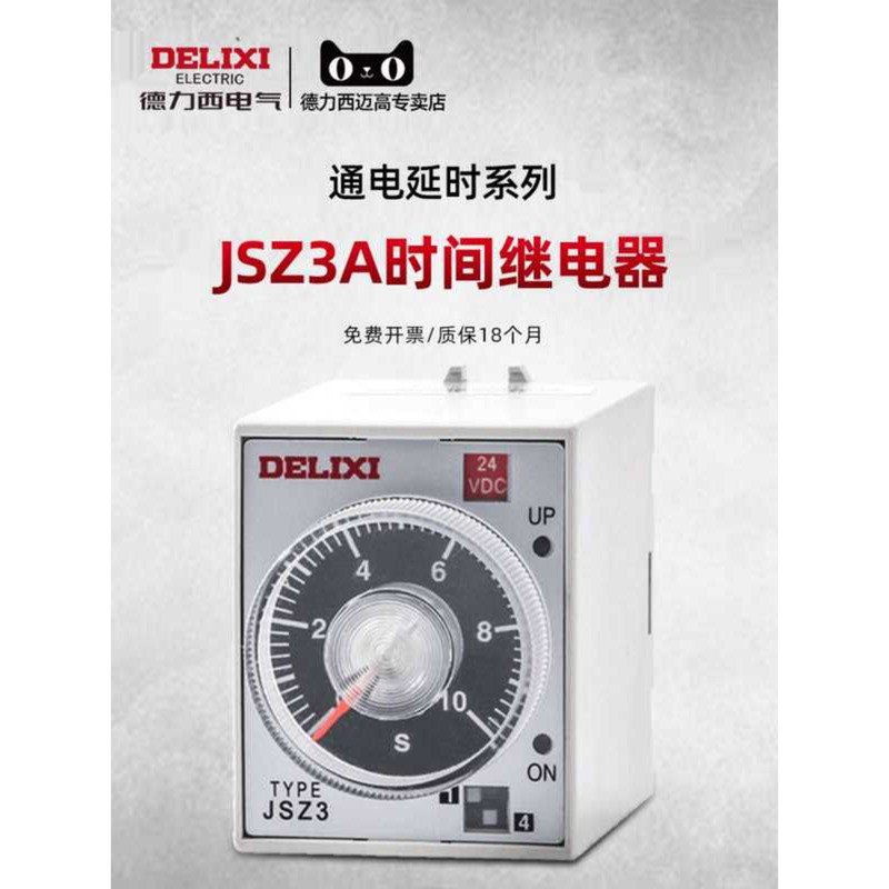 ☑☑ Delixi Time Relay 220V 24V 12V 380V JSZ3F Off JSZ3A-A-B Power On ...