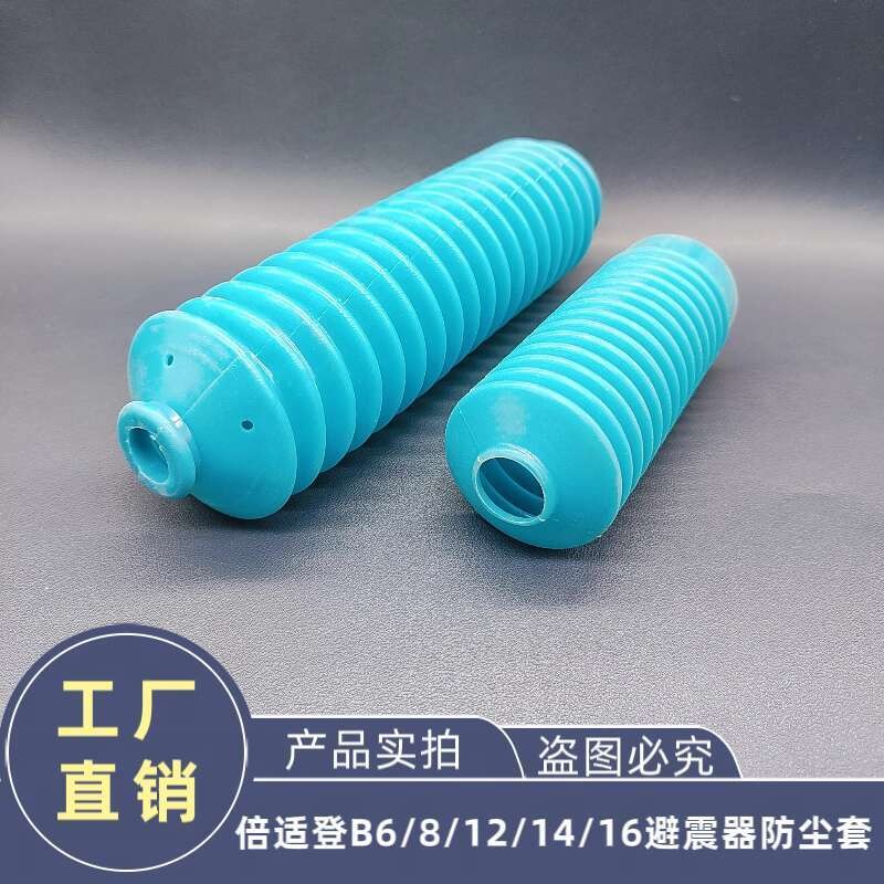 BILSTEIN Modified Coilover Shock Absorber B6/8/12/14/16 Rubber Seal ...