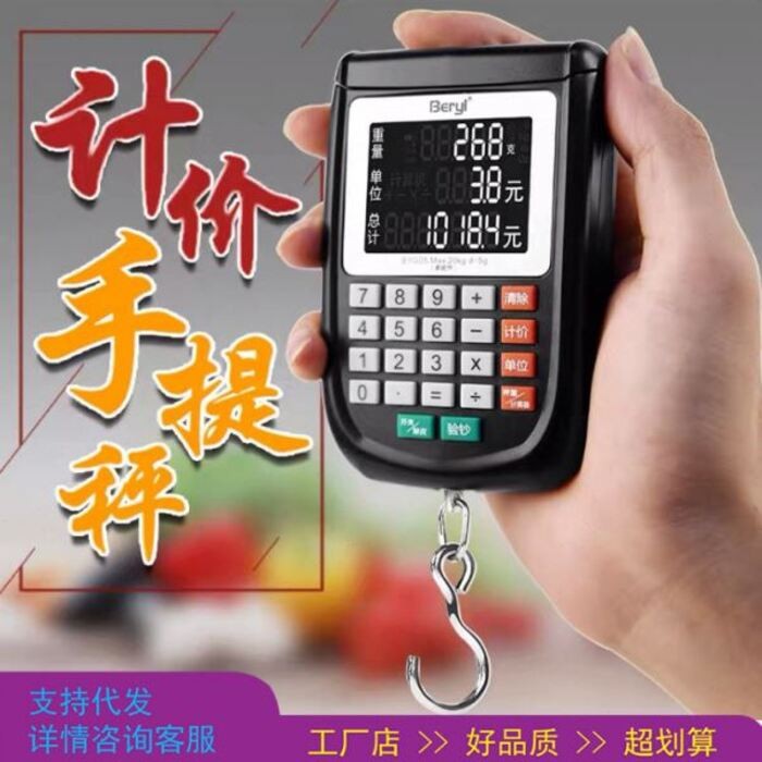☑♥ Premium Selection Pricing Handheld Scale Electronic Scale ...