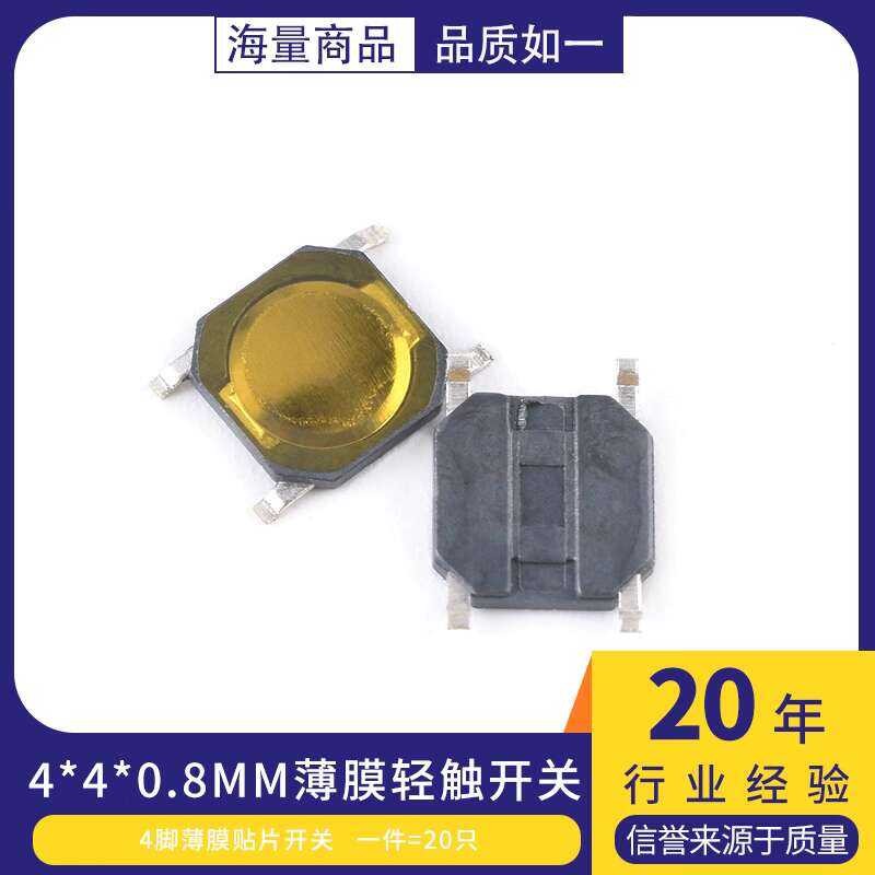 Tactile Ultra-thin SMD 4-pin Circuit Board Membrane Key Small Micro ...