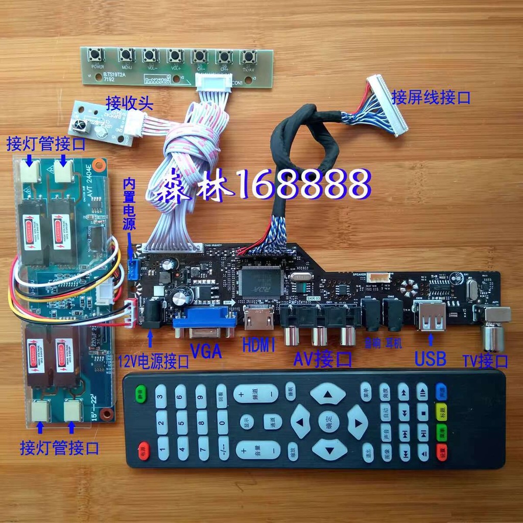 Computer Monitor to TV Conversion Kit Computer Screen to TV Conversion ...