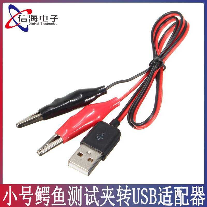 to USB Adapter with Clip Power Testing Red and Black Wires Alligator ...