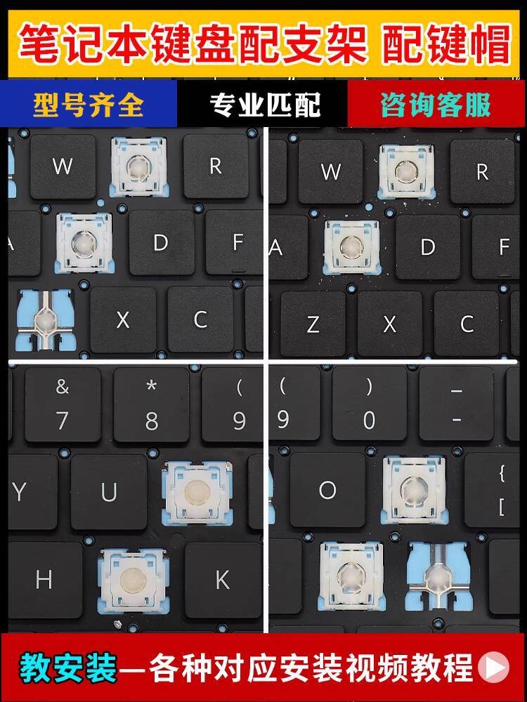 ☑♥ Suitable for Huawei Matebook 13 14 Honor Laptop Keyboard Cap x pro D ...