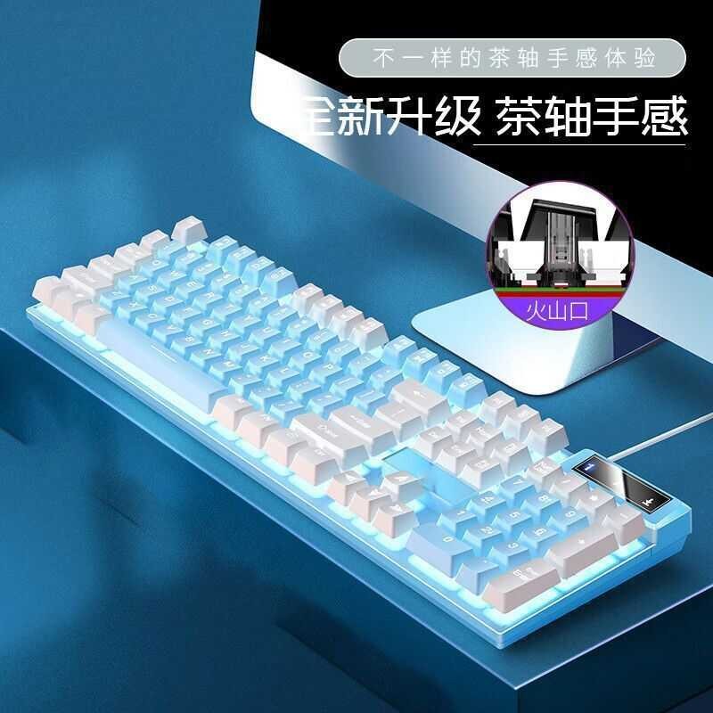 White Light Wired Keyboard Mechanical Feel Gaming Backlight E-sports ...
