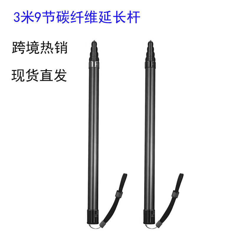 tension Rod for 360 Shadow Stone X3 X4 Live Streaming Stand Camera ...