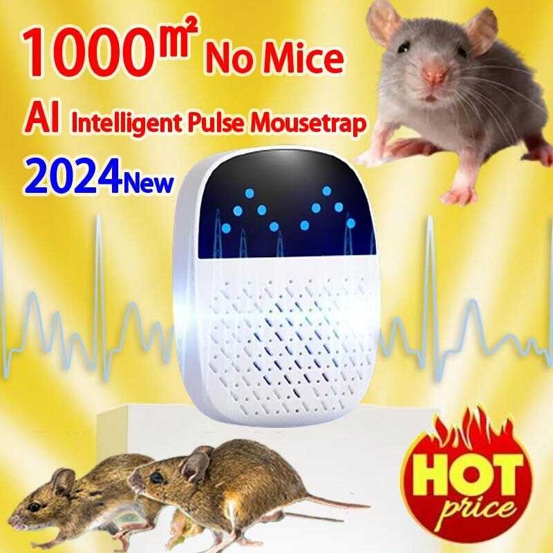 New Type AI Intelligent Acoustic Pulse Resonance Mouse 2 Frequencies ...