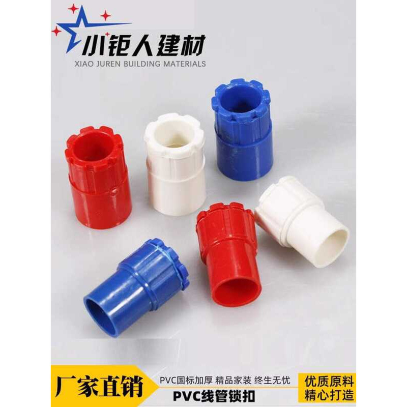 20PVC Electrical Wire Tube Buckle Locking Cup Comb Red Blue Luo ...