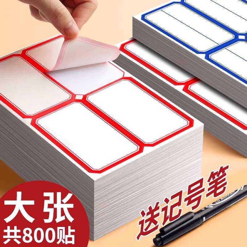 Adhesive Labels Tear-off Paper Office Supplies Sticky Notes Blank Date ...