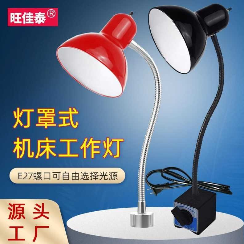 LED Machine Tool Work Light 24V Equipment Lighting Lamp 220V CNC ...