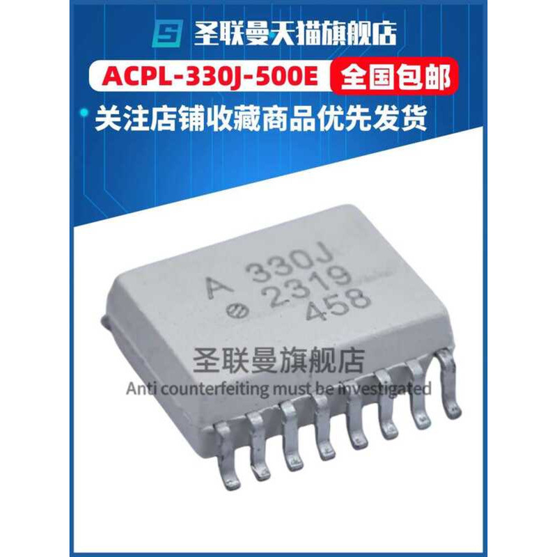 Brand New Original ACPL-330J-500E Silk Screen A330J Surface Mount SOP ...