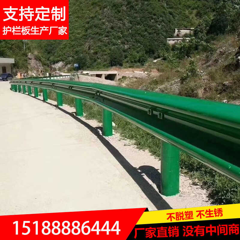 Three-Wave Hot-Dip Galvanized Anti-Collision Board Rural Highway Wave ...