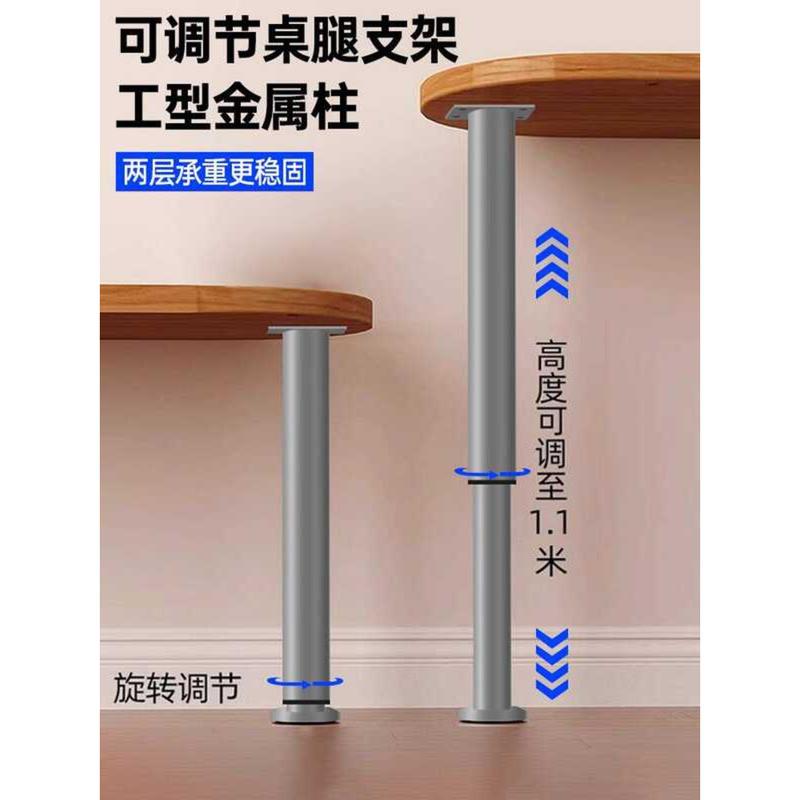 Floating Desk Leg Bracket Holder Support Frame No-Drill Heavy-Duty ...