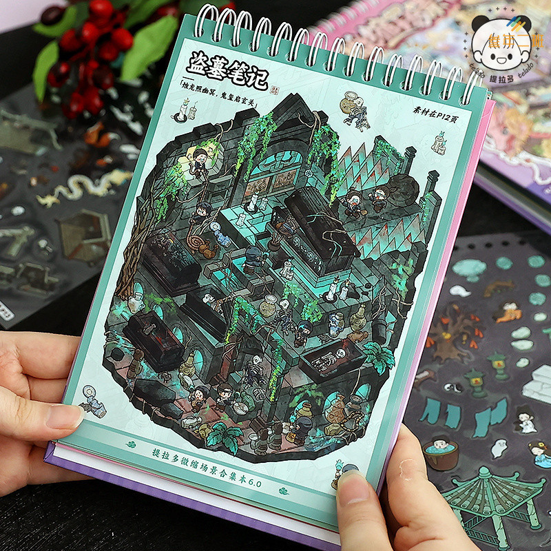 New Tirado 6.0 Senxia Miniature Scene Collection Book Children 3d ...