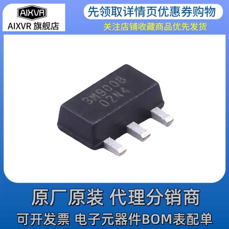 Brand new original TQP3M9008 9009 9028 9007 encapsulated SOT-89 RF ...