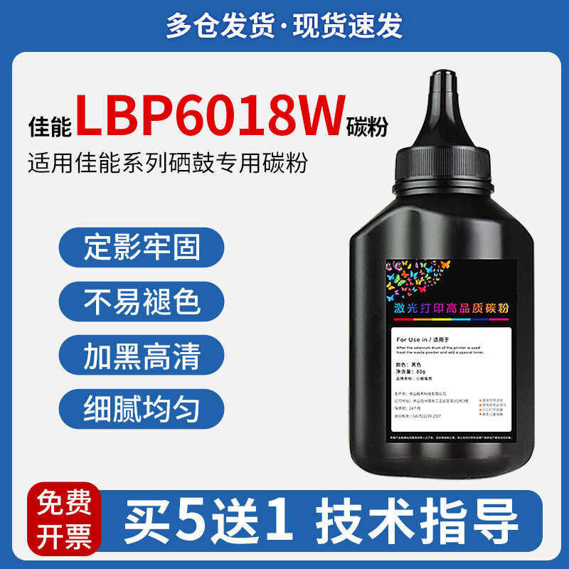 Dameng Applicable Deli M2020DNW Toner Deli T2S Selenium Drum Printer ...