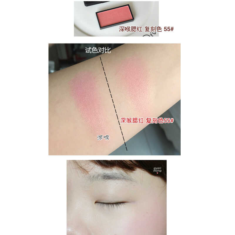 3 1-3 Yuan Side Shadow Single Color Grid Side Shadow Palette Blush ...