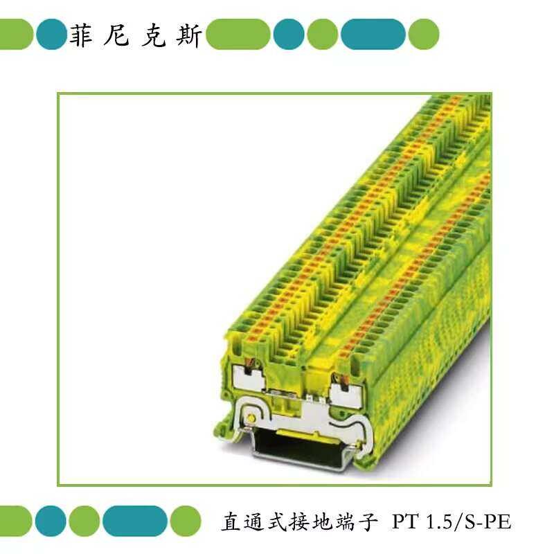 Phoenix Grounding - PT 1.5/S-PE Direct Insert Rail Terminal 3208139 ...