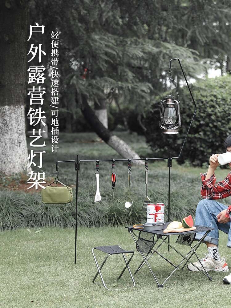 Outdoor Iron Heavy Duty Storage Rack Hanging Light Stand Camping ...