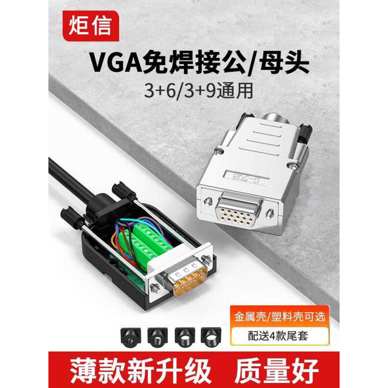 HDB15 Male Female 15-Pin Serial Port VGA Solder-Free Computer Monitor ...