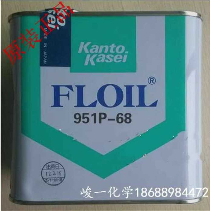 Japan Kanto Kasei FLOIL 951P-68 Impregnated Small Motor Bearing Copper ...