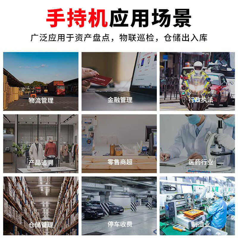 Ultra-High Frequency RFID Handheld Terminal Reader Writer PDA Collector ...