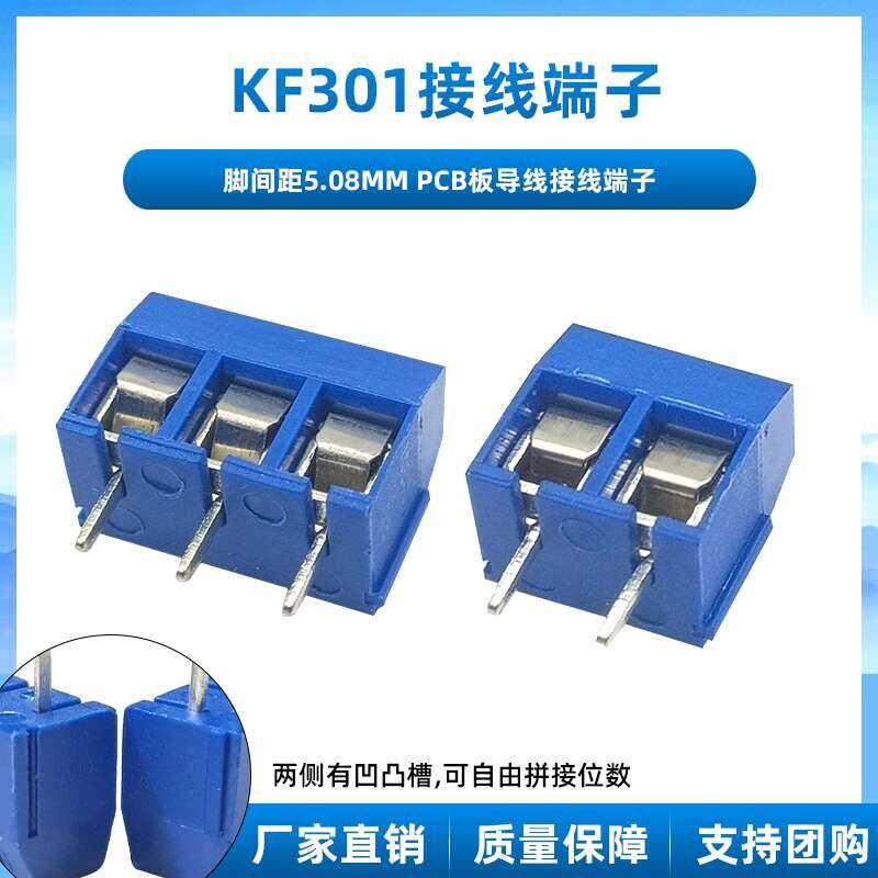 KF301 5.08mm Pitch PCB Board Terminal Block Column Header Wire Quick ...