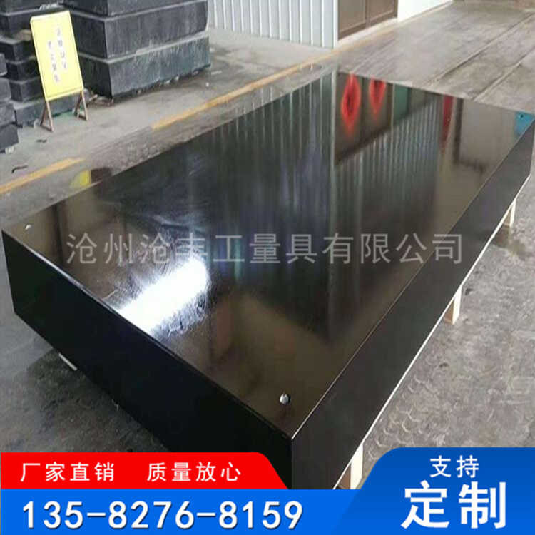 0 Level Accuracy Flat Plate Measuring Scribing Marble Inspection ...
