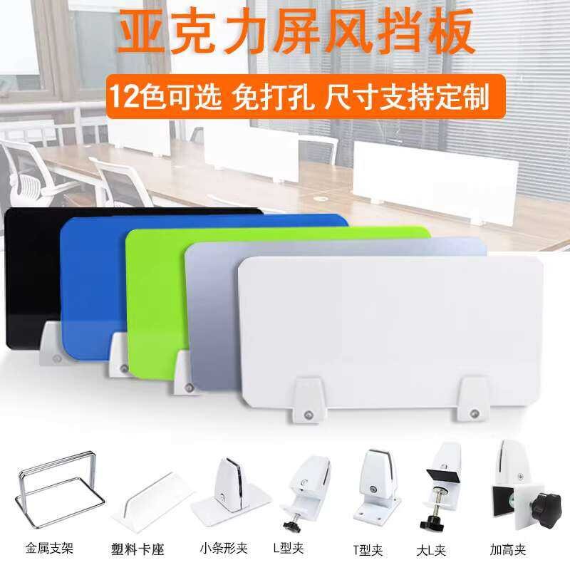 Office Screen Partition Workstation Divider Desktop Study Desk ...