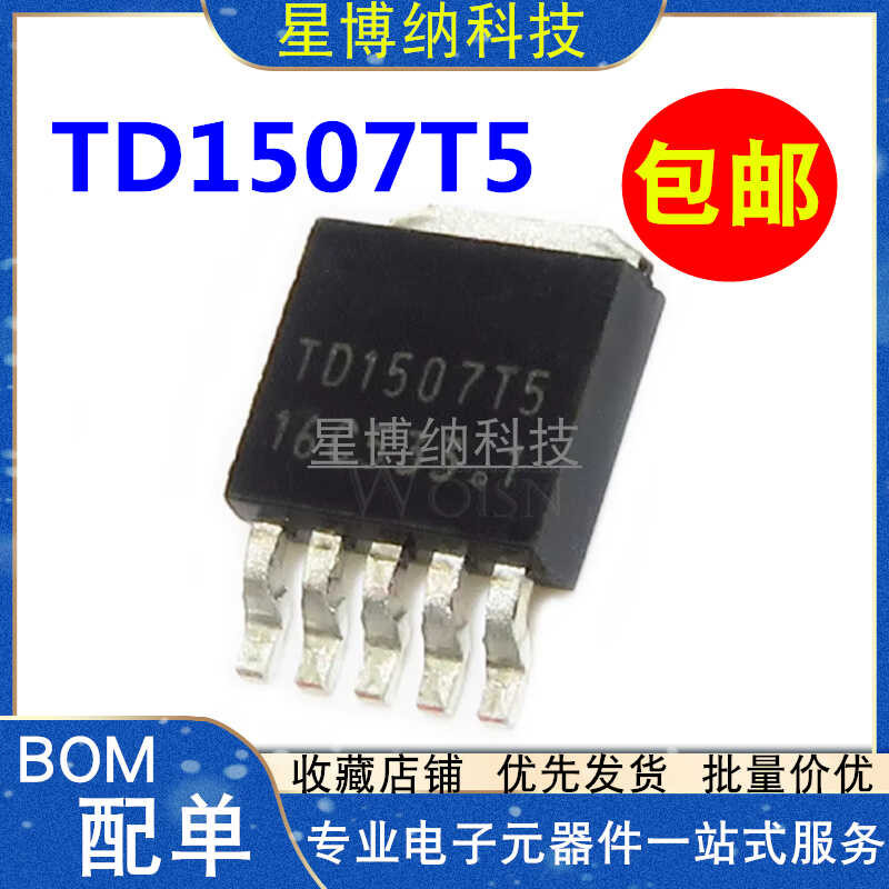 Brand New TD1507T5 TD1507T5R TO-252 Surface Mount Step-Down DC/DC ...