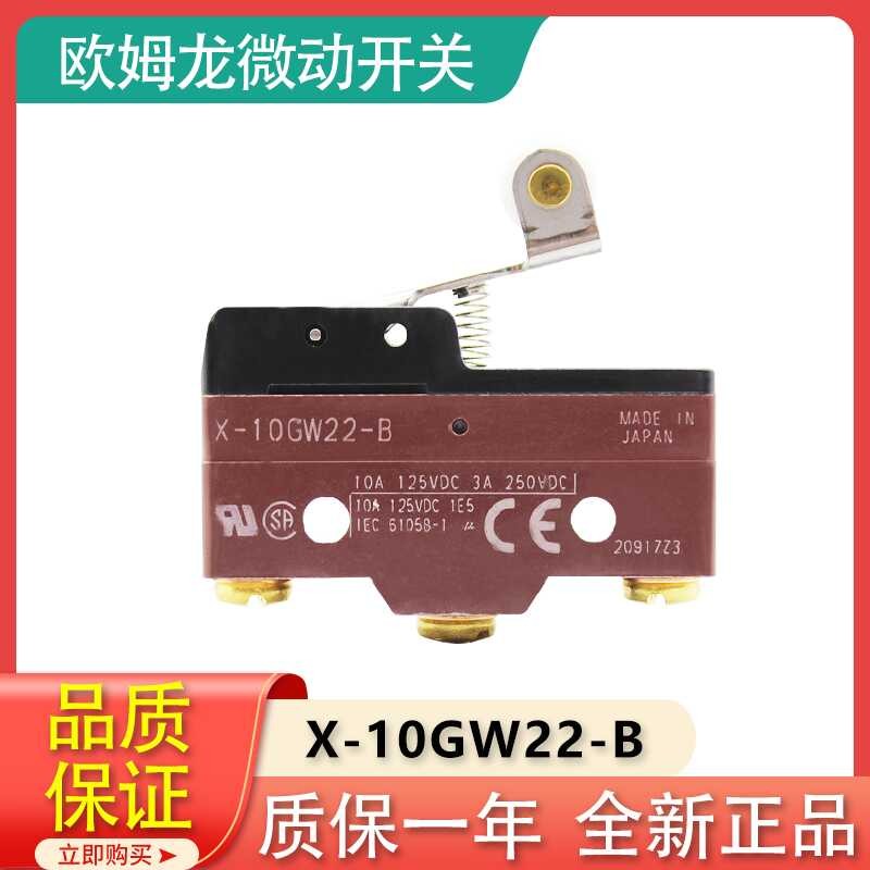 ☑♥ Original Elevator Omron DC Limit X-10GW22-B Brake Micro Switch ...
