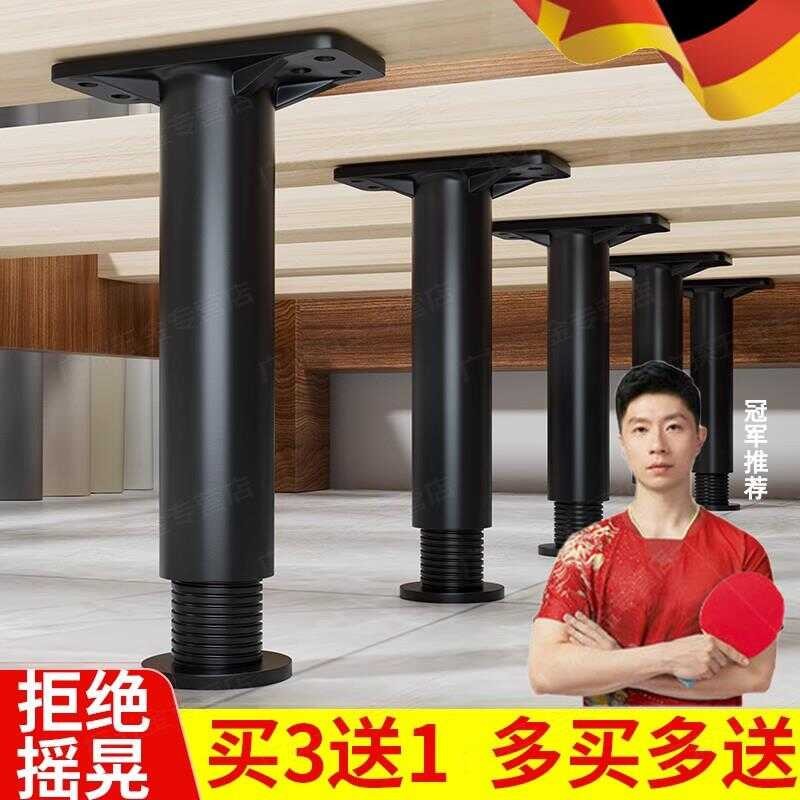 German Board Bottom Supporter Load-bearing Bracket Beam Row Column Bed ...