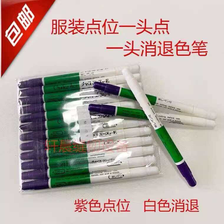 Clothing Automatic Disappearing Air Erasable Cutting Marking One End ...