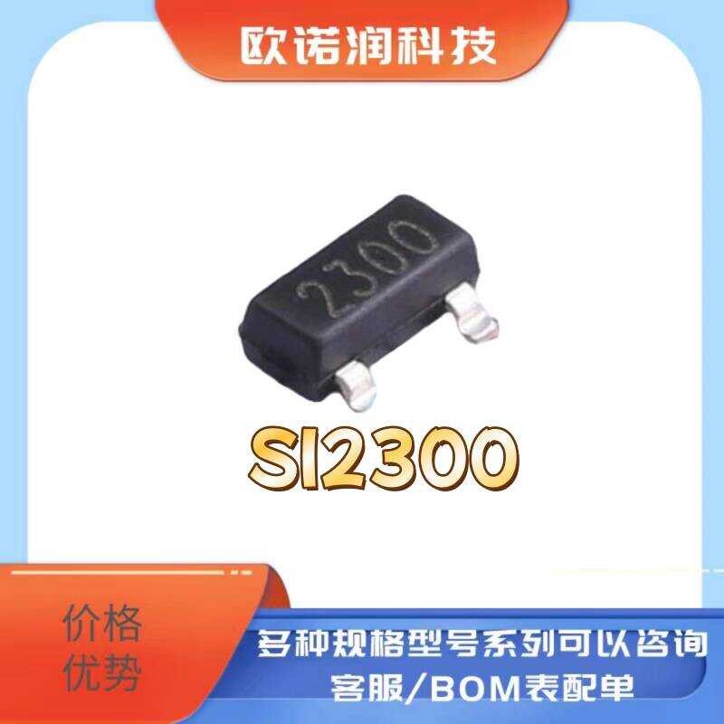 SMD SI2300 2300 Silk Screen N-Channel Field Effect MOS Transistor SOT23 ...