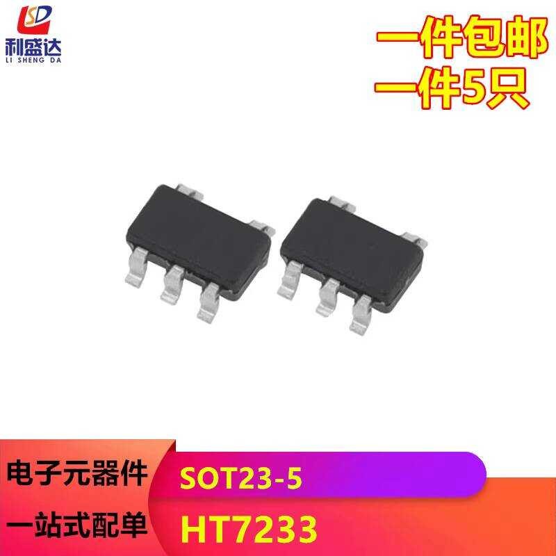 Brand New HT7233 Silk Screen 7233 SOT-23-3 Surface Mount LDO Linear ...