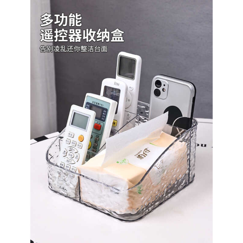 Remote Control Storage Box Living Room Desktop Stand TV Air Conditioner ...