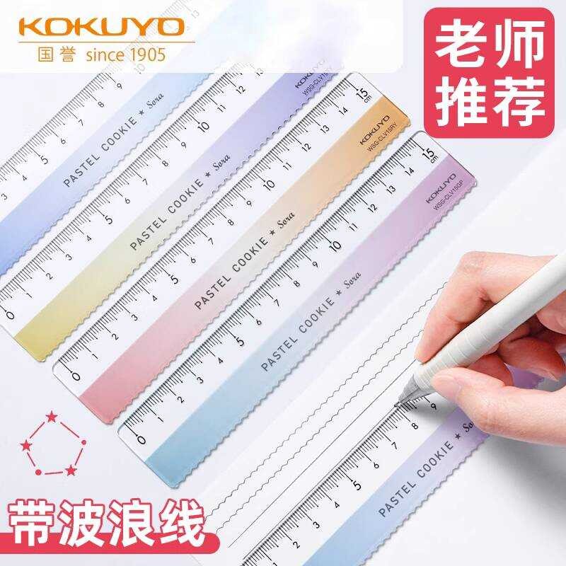 Japan Kokuyo Acrylic 15cm Transparent Thickened Wave Dot Ruler Student ...