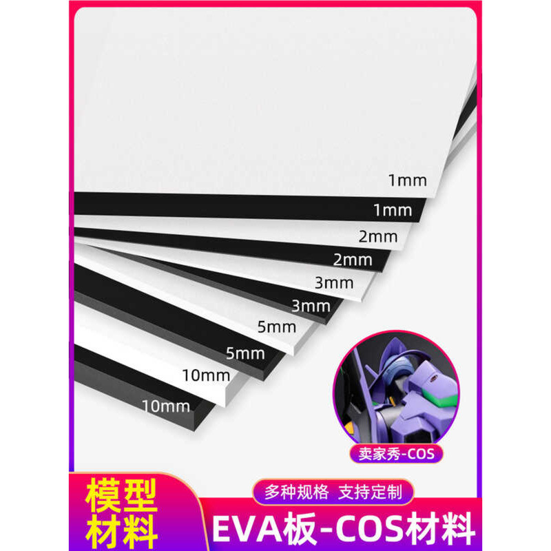 EVA Foam Material Cosplay Props Costume Model Making Handcraft DIY ...