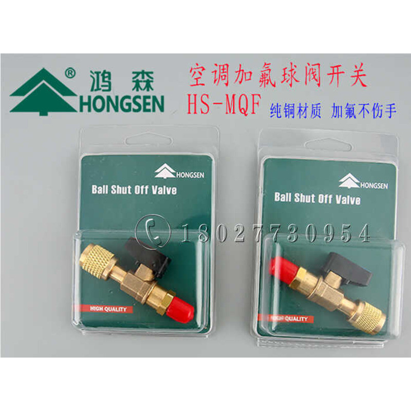 Hongsen Fluorinated Ball R22 R410 On/Off HS-MQF Air Conditioner ...