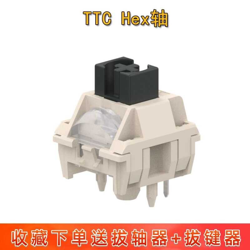 TTC HEX Linear Trigger 50gf Bottom Out 56.5gf Light Guide Mechanical ...