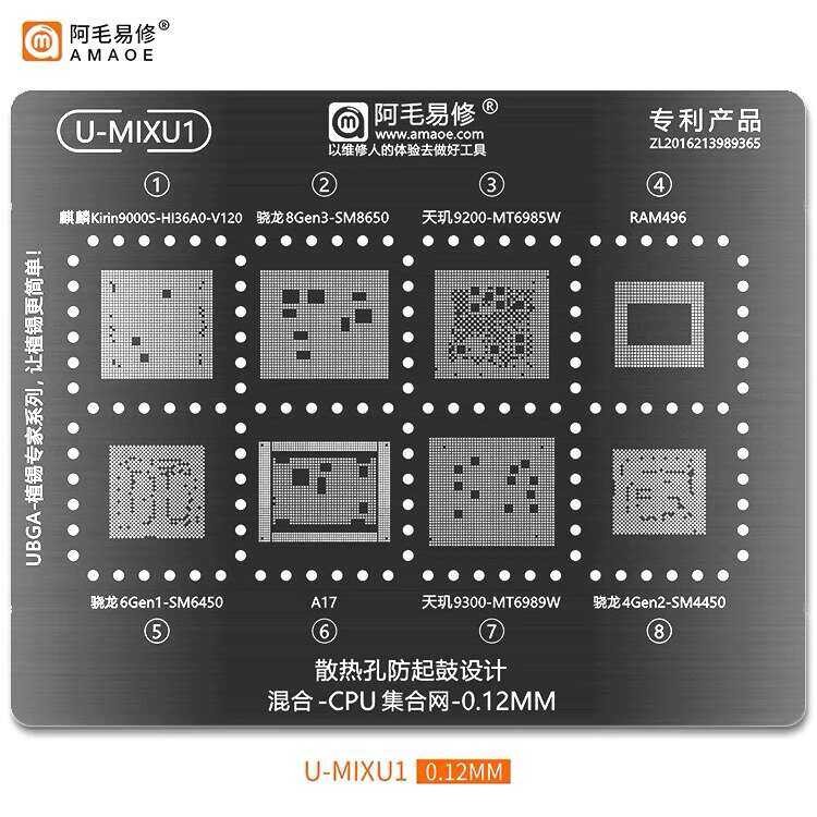 ☑♥ U-MIXU1 Kirin 9000S Snapdragon 8/6/4 GEN3/CPU Dimensity 9200/9300 ...
