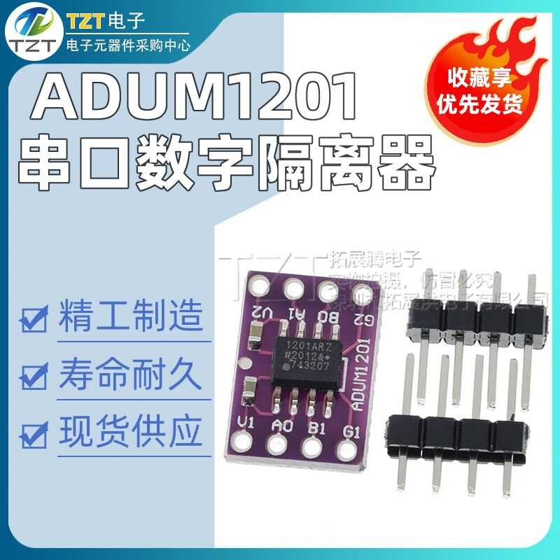ADUM1201 Serial Port Digital Isolator Module Magnetic Isola/SPI/CAN Bus ...