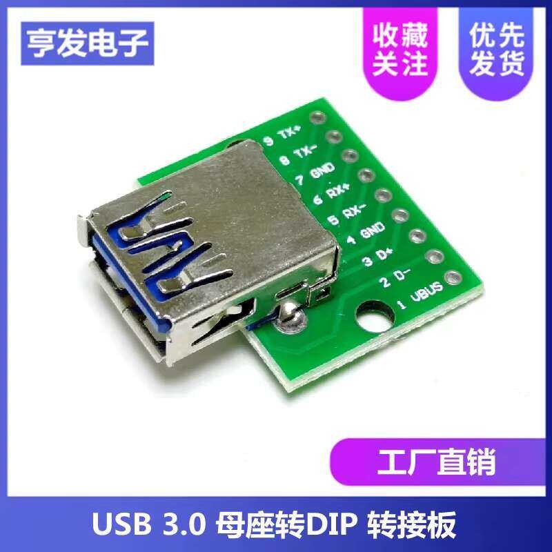 USB 3.0 DIP Module Flat to Straight Adapter Female Header Conversion ...