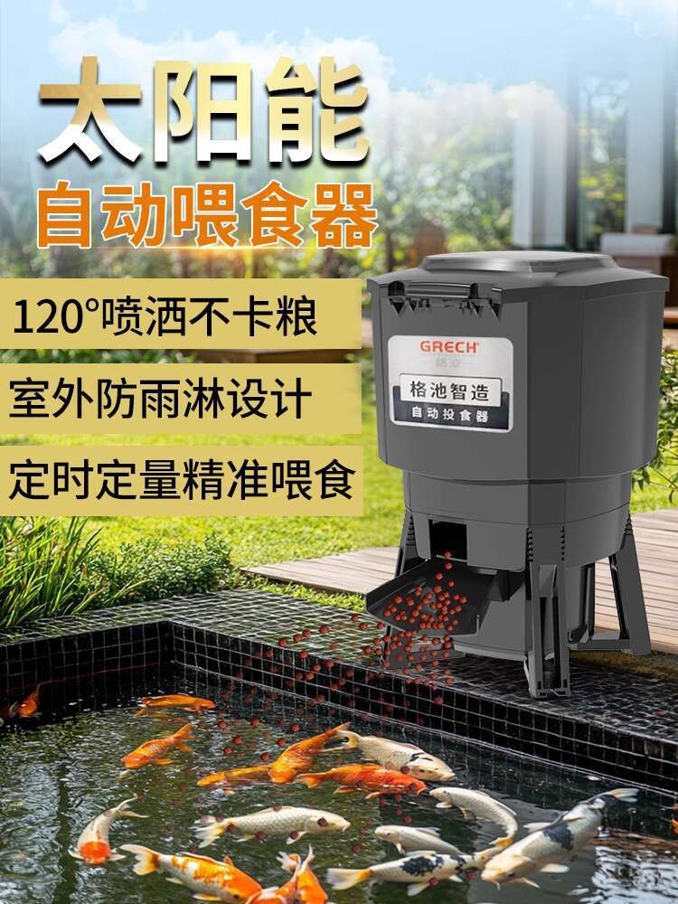 Photo inspiration: Picture Idea: Sensen Large Capacity Automatic Feeder Outdoor Rainproof Fish Pond Koi