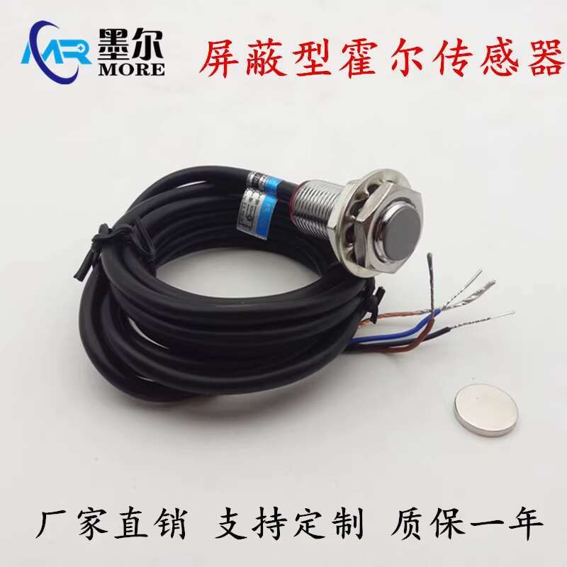 Original Genuine Shielded Type Hall Switch Speed Sensor Magnetic ...