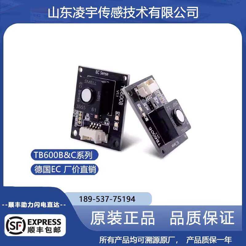 German EC Hydrogen Sulfide H2S10 Gas Sensor Module TB600B-H2S-2PPM ...