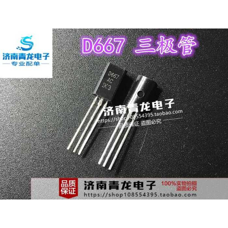 Brand New D667 2SD667 Low Power Audio Transistor TO-92 Specifications ...