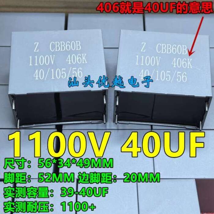 CODCOD Brand New Safety Capacitor Gray 1100V 40UF 406K CBB60B 4-Pin Non ...
